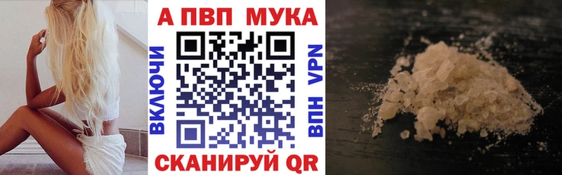 Где купить наркоту Шарья Амфетамин COCAIN Alpha PVP Метамфетамин Конопля ГАШИШ