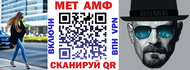 Амфетамин 97%  цена наркотик  Шарья 