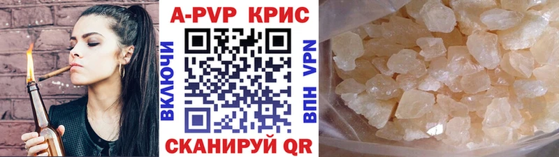 A-PVP мука  Шарья 