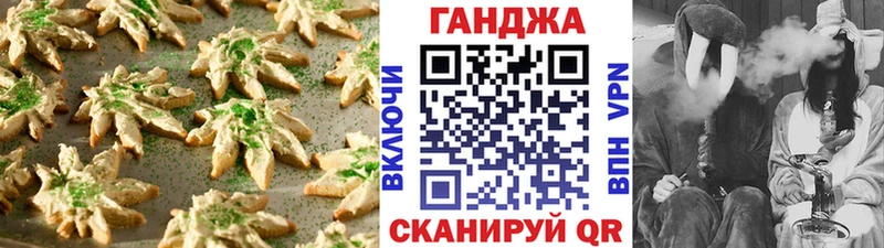 shop наркотические препараты  Шарья  Печенье с ТГК конопля 