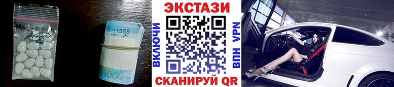ЭКСТАЗИ 300 mg  Шарья 