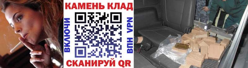 что такое   Шарья  Гашиш убойный 