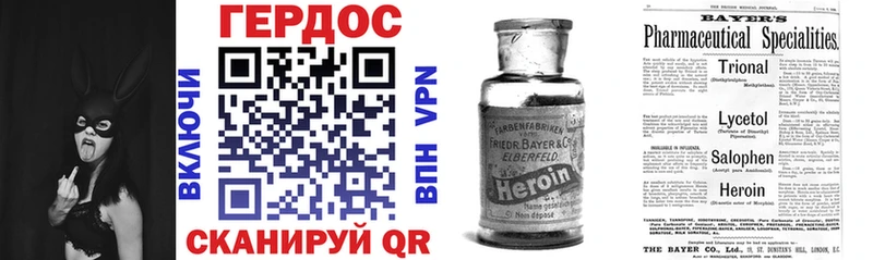 Героин белый  Шарья 