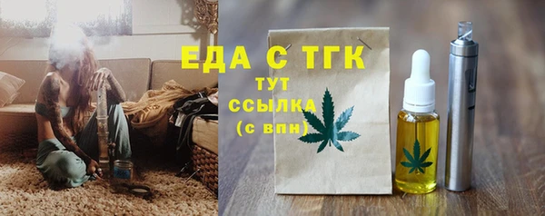 сатива Заводоуковск