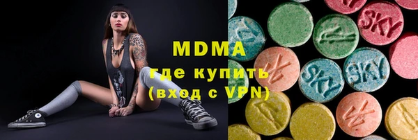 кристаллы Абинск