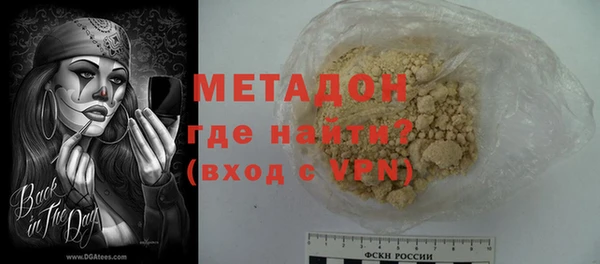 стаф Абаза
