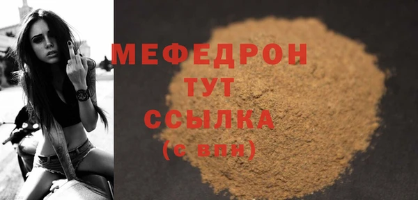 стаф Абаза