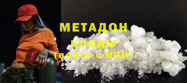 кристаллы Абинск