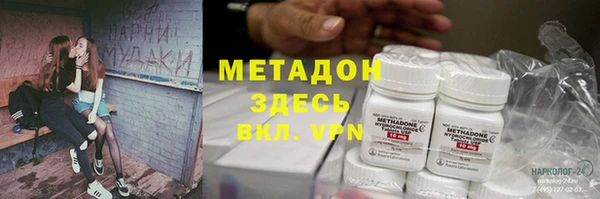 марихуана Алексеевка