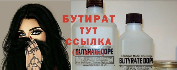 кристаллы Абинск