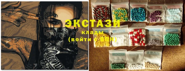 стаф Абаза