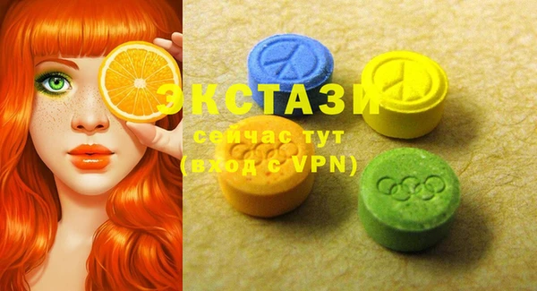 стаф Абаза