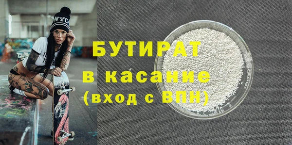 стаф Абаза