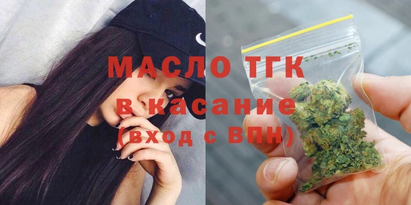 таблы Абдулино