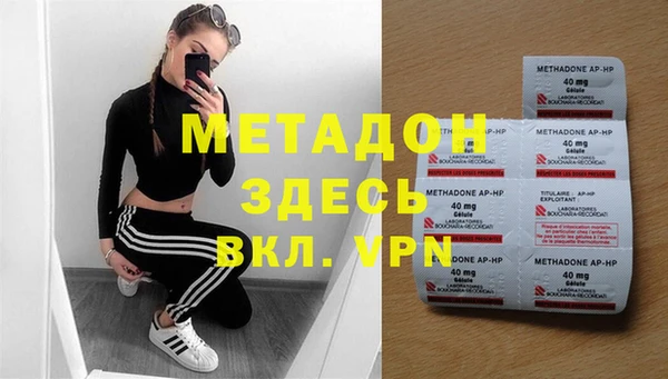 стаф Абаза