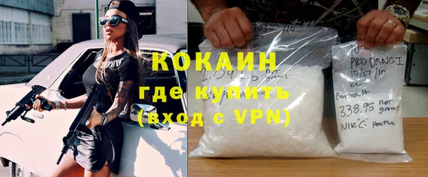 таблы Абдулино
