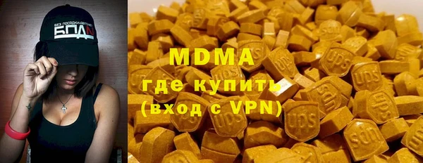 стаф Абаза