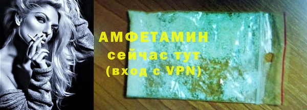 амфетамин Алексин