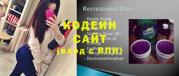 кристаллы Абинск