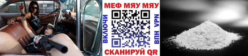 Меф VHQ  Шарья 