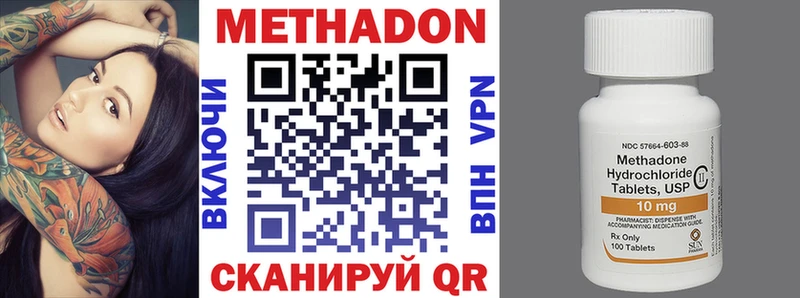 KRAKEN ссылка  Шарья  Метадон VHQ  продажа наркотиков 