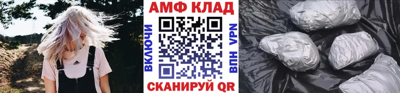 ссылка на мегу   Шарья  Первитин кристалл 