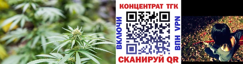 купить наркоту  omg ССЫЛКА  Дистиллят ТГК Wax  даркнет состав  Шарья 